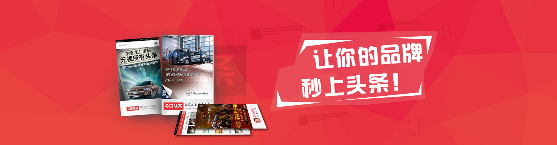 铁山竞价推广开户