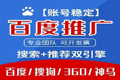 谷歌竞价广告：如何提高点击率与转化率